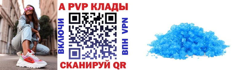 APVP мука  Купить  Нижний Тагил 