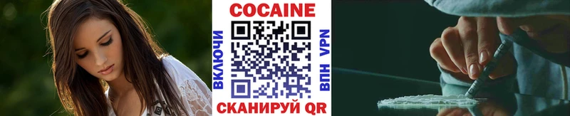 Cocaine 97%  Купить закладки  Нижний Тагил 