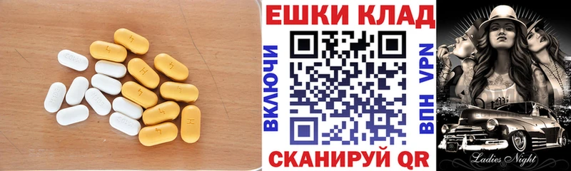 Ecstasy XTC Нижний Тагил