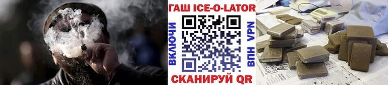Купить закладки  Нижний Тагил  ГАШИШ Изолятор 