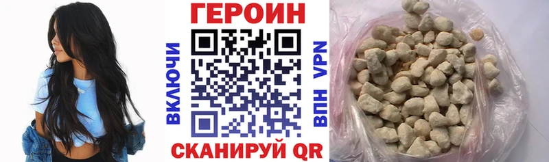 Героин Афган  Купить  Нижний Тагил 