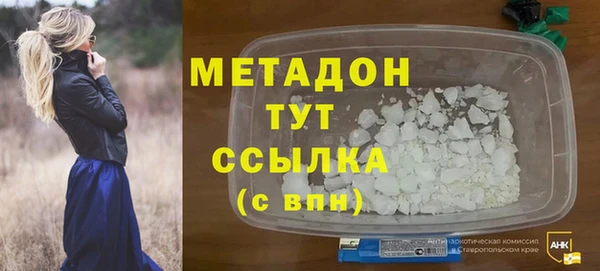 наркотики Арсеньев