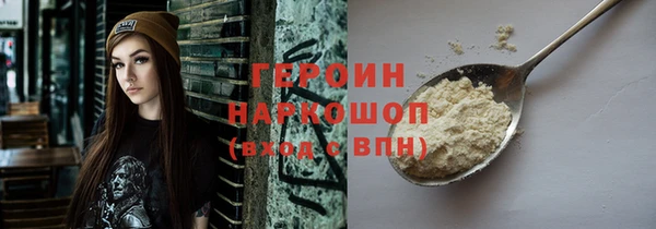ешки Армянск