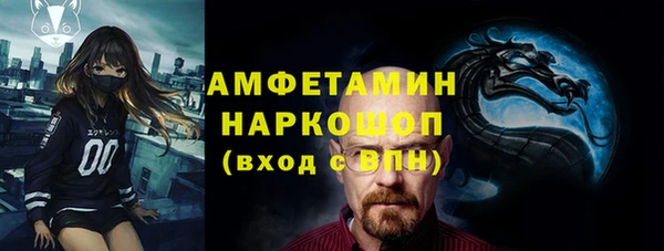 ешки Армянск