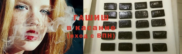 ешки Армянск