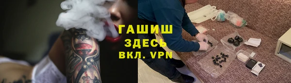 наркотики Арсеньев