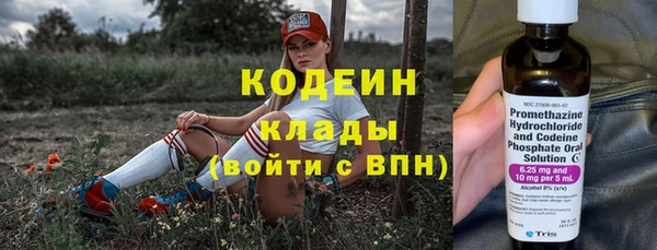 ешки Армянск