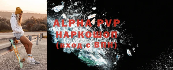 a pvp Аркадак