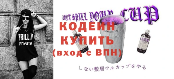 наркотики Арсеньев