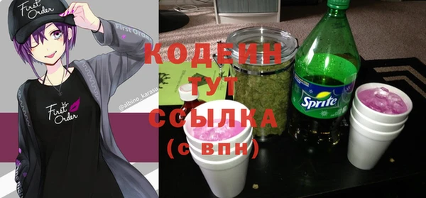 наркотики Арсеньев
