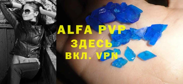a pvp Аркадак