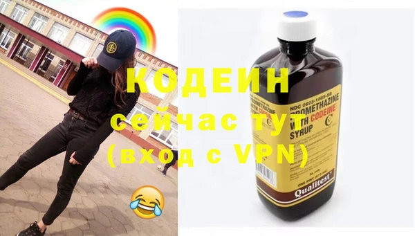 наркотики Арсеньев