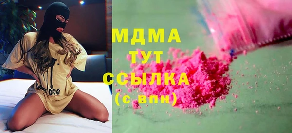 ешки Армянск