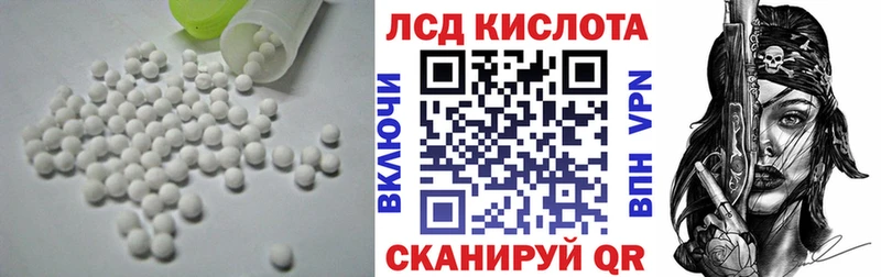 Купить  Нижний Тагил  Лсд 25 экстази кислота 
