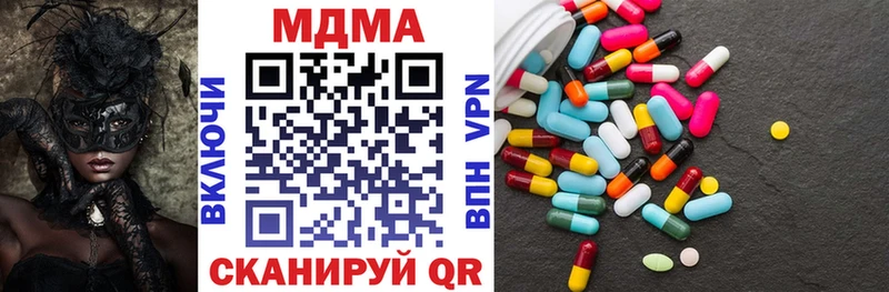 Купить где  Нижний Тагил  МДМА кристаллы 