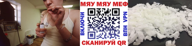 Купить закладки Нижний Тагил Меф mephedrone