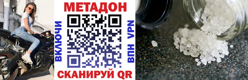 МЕТАДОН мёд  Купить где  Нижний Тагил 