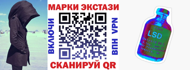 Наркотические марки 1,8мг  Купить где  Нижний Тагил 